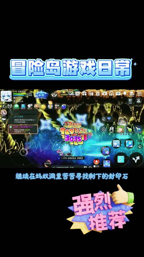 封印洞窟下载地址免费获取指南，省钱省时的实用技巧！