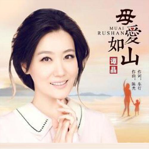 母爱如山高清版下载教程？(简单步骤轻松搞定)