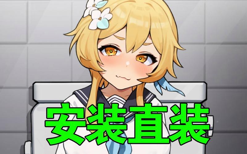 厕所里奇怪的声音游戏下载问题？常见故障解决技巧大全！