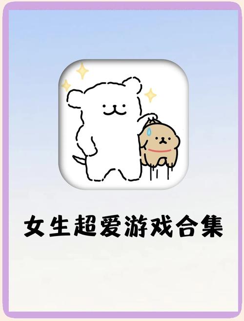 和谐女孩最新怎么玩？几招实用技巧轻松上手！