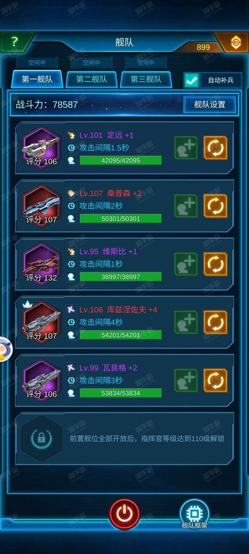 熟女银河安卓汉化怎么优化流畅度？(提升安卓性能方法)