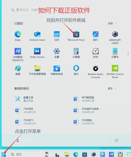 哪个平台能安全下载远方的朋友？官方认证渠道推荐指南！