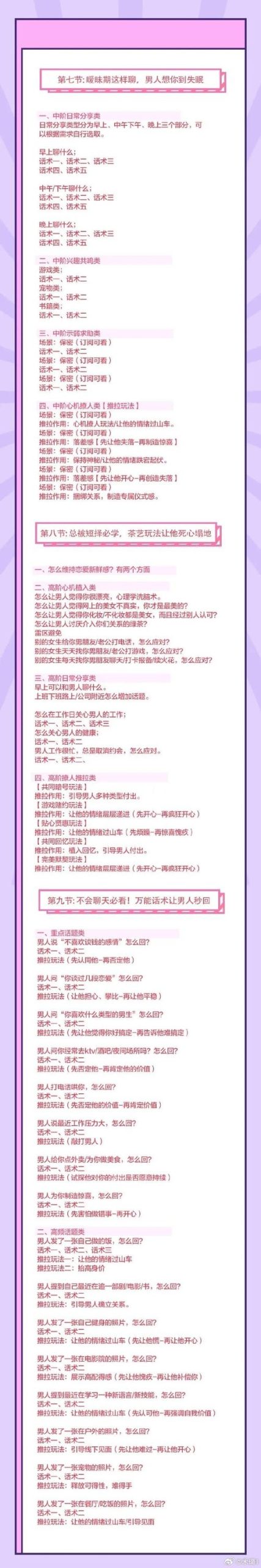 下载妻管严官网怎么操作？手把手教学轻松入门！
