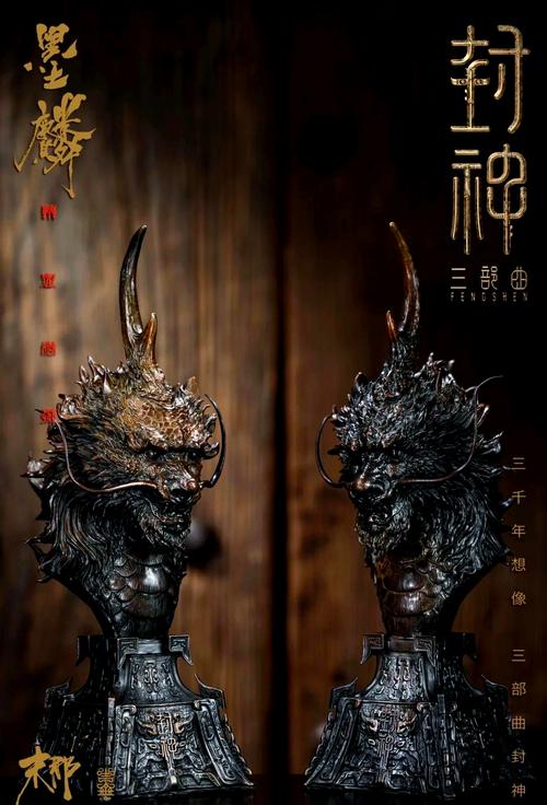 封神传骑版本大全手机版怎么下载？详细安装攻略分享！