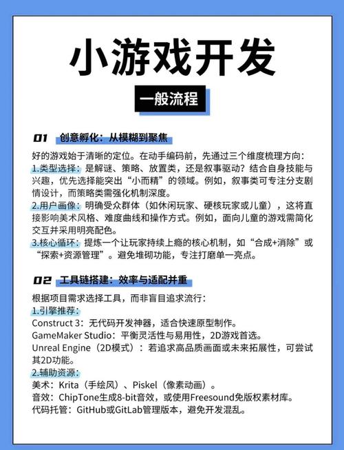 如何解决未来游戏攻略怎么选？资深玩家教你避坑技巧！