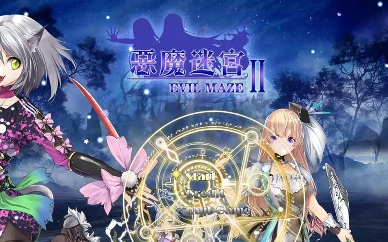 恶魔迷宫游戏恐怖吗？胆小玩家真实体验分享！