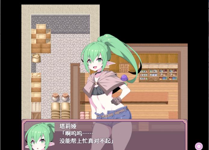 洗脑触手游戏下载