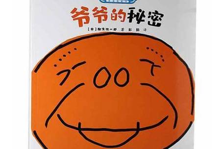爷爷留的秘密组织是啥？安卓版下载步骤超详细教学