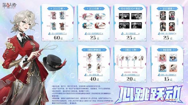 心跳假期汉化版下载地址分享:最新有效链接汇总