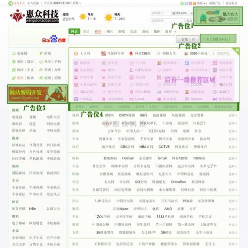 办公室福利下载地址怎么找？3个简单方法轻松搞定