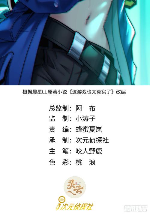 继任者游戏攻略怎么学效果好？5个秘诀助你升级