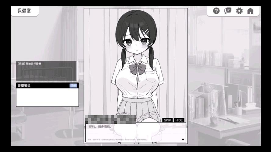 ドキドキ!セクハラ健康診断如何下载效果好？(3个方法提升成功率)