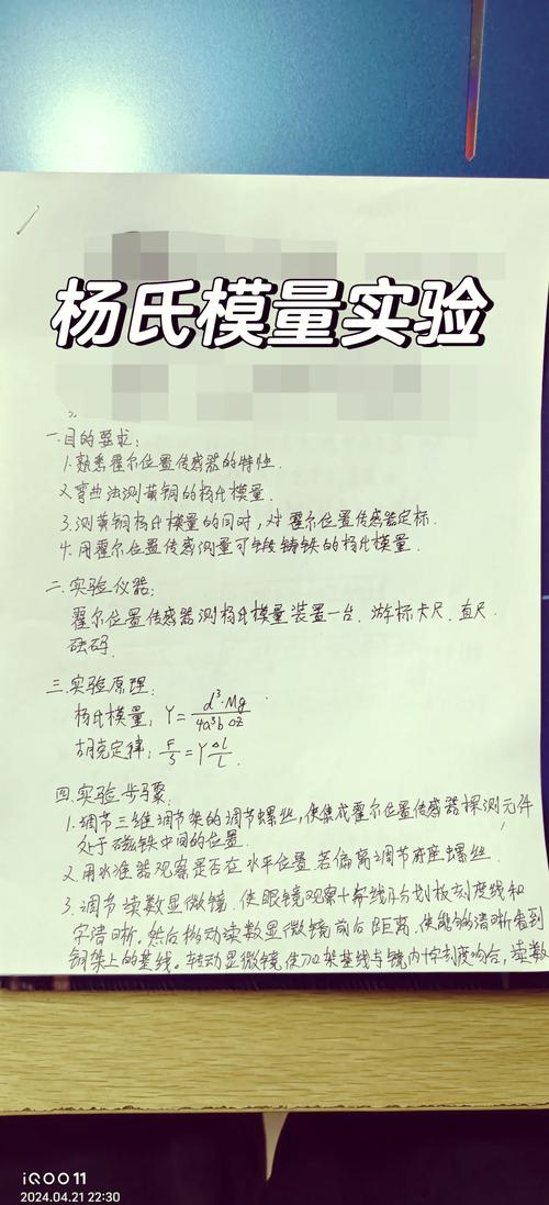 测量我的JING液杨过游戏安装攻略？几步快速上手指南！