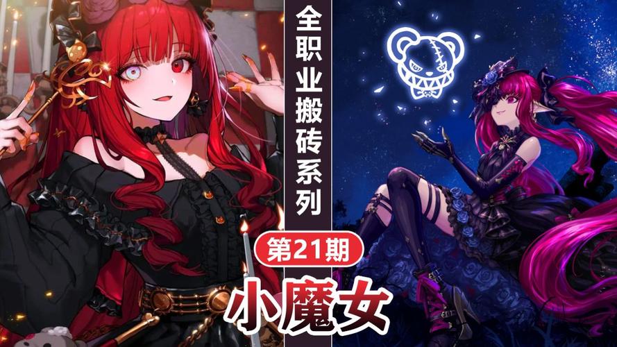 魔女的地下城游戏官网有什么玩法？(揭秘3大神级副本技巧！)