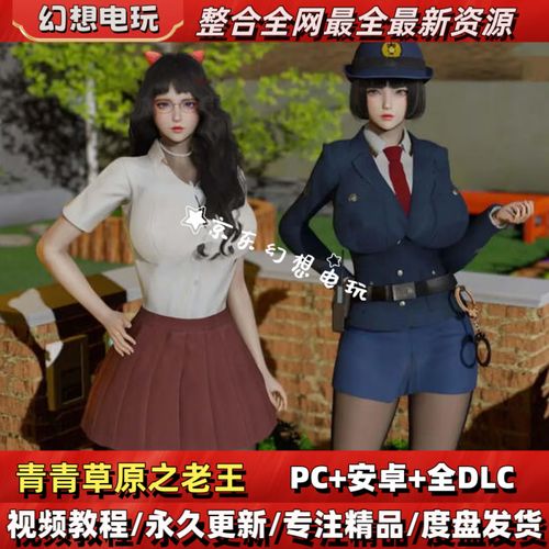 余火再燃游戏下载哪个版本好？盘点新版旧版区别！