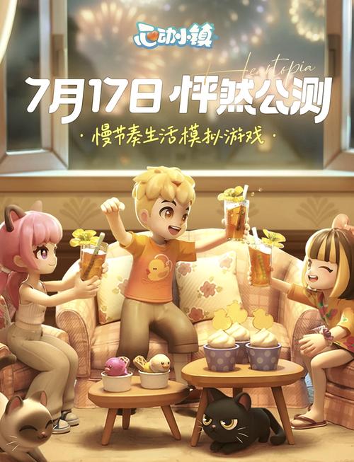 与你共度的夏日游戏下载操作步骤？(新手快速上手指南)