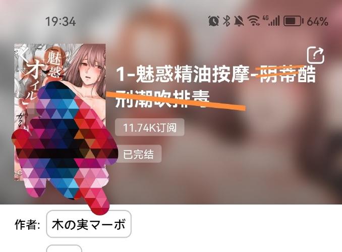 涩豆豆在哪下载？防止风险可靠链接分享！