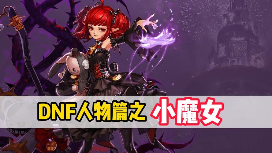 魔女的地下城官网活动有哪些？精彩福利抢先参与推荐！