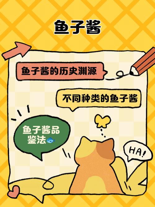 鱼子酱汉化版最新更新内容有哪些？（这些新功能让你马上爽玩！）