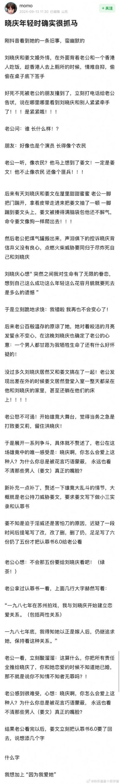 因为我爱她版本大全哪个好？热门版本对比分析分享！