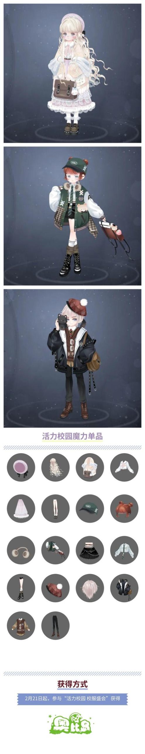 奥秘学园游戏介绍是什么？揭秘这款游戏的5个核心玩法！