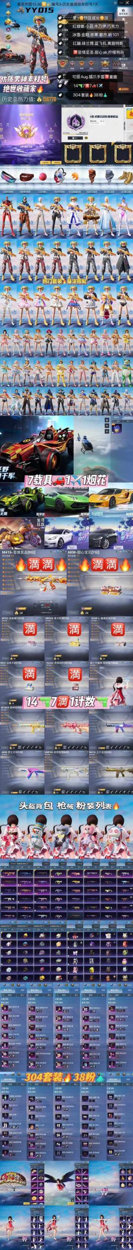黄金之境怎么下载到手机？实用方法避坑不求人！