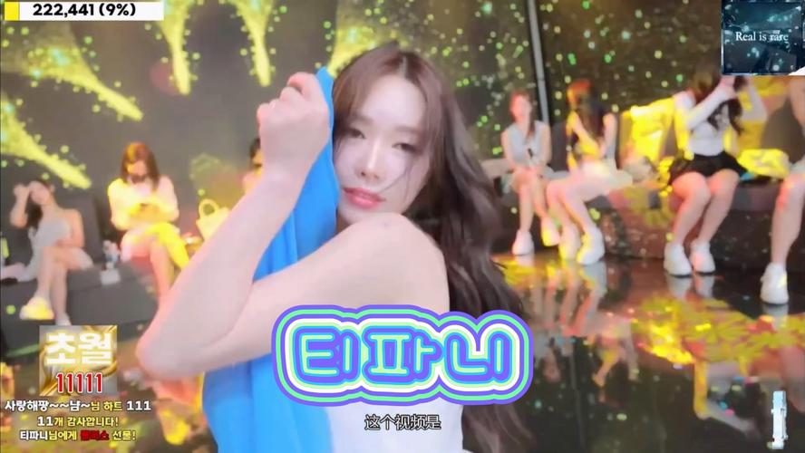 Jinricp韩国女团3月8日汉化版下载哪里靠谱？推荐这三个热门平台！