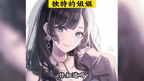 姐姐别追我下载入口在哪？资深玩家分享资源获取