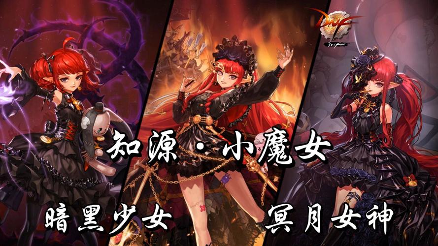 魔女的地下城绅士游戏在哪下载？(安全平台推荐无病毒)