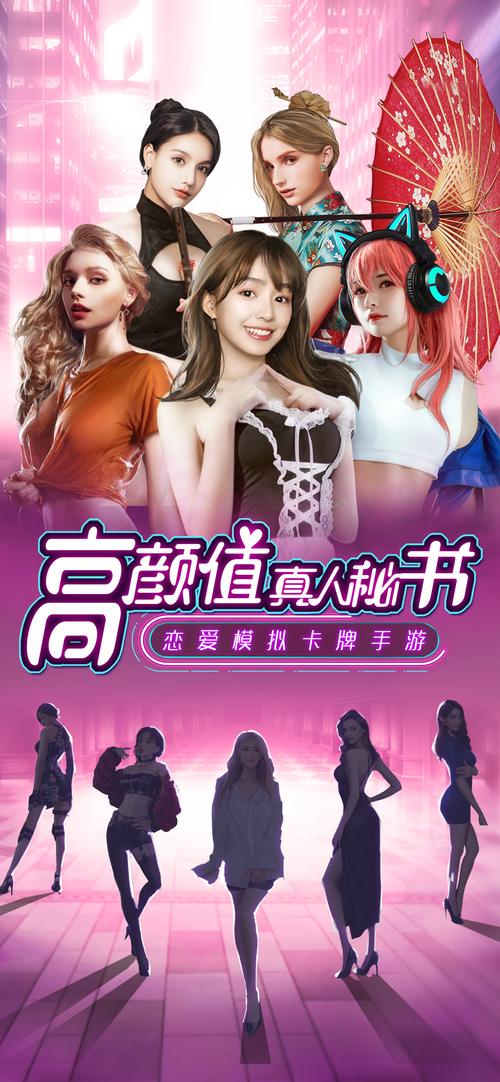 欲望之都在哪下载安全？认准这些网站无病毒放心！