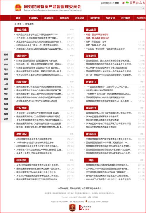 规则支配最新版本是多少？升级必要性强推！