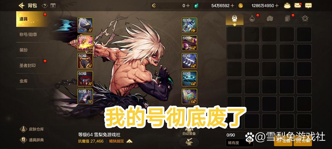 地下城军团杨过游戏好玩吗？真实玩家体验全面解析！