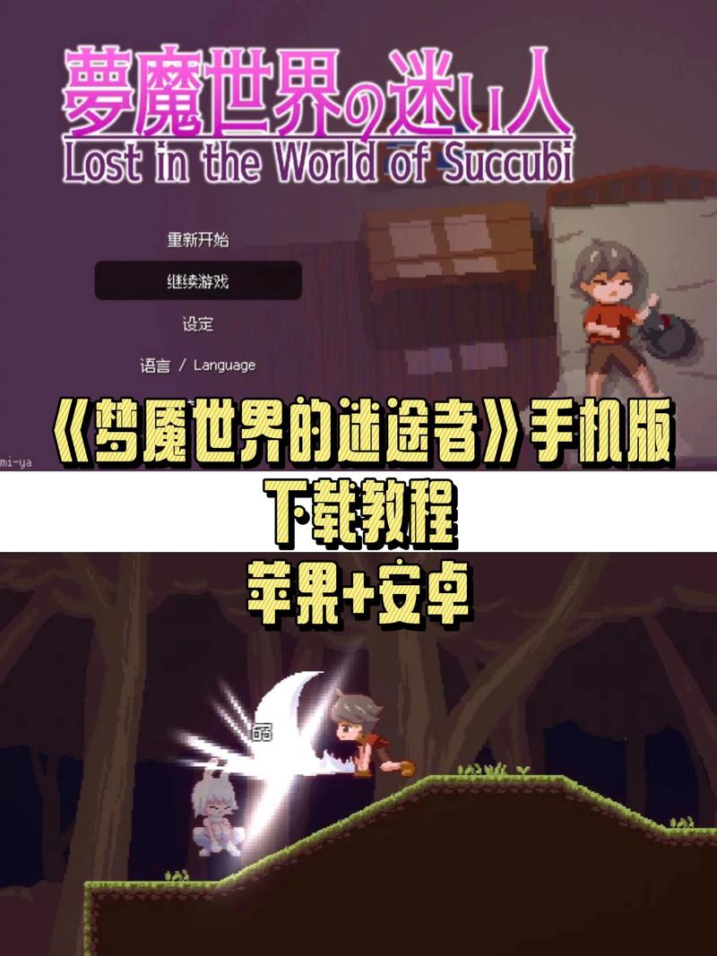 梦魔世界的迷惑人更新地址哪家好(对比分析推荐平台)