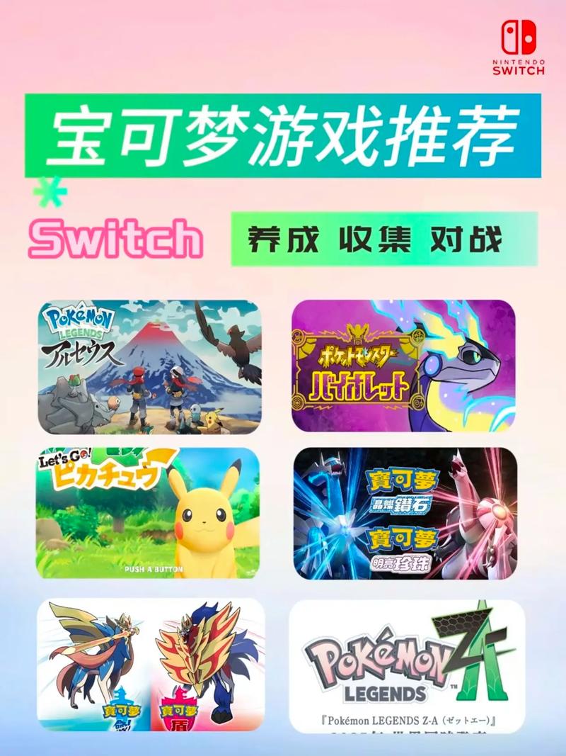 哪家宝可梦荡游戏官网好(行内人推荐靠谱平台对比)