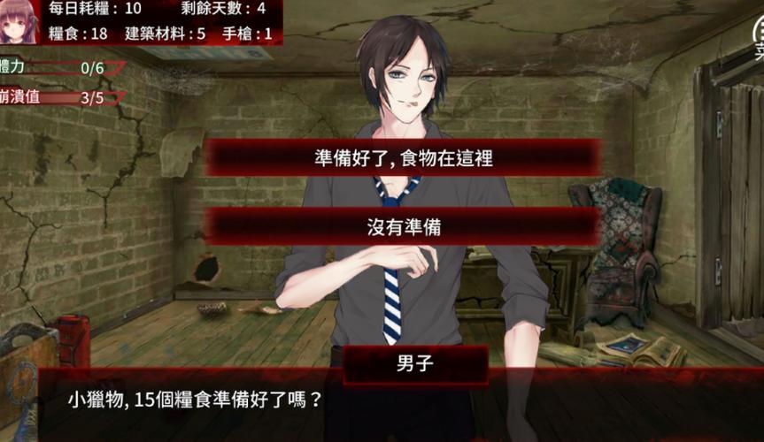 珍娜的生存日记在哪免费下载？最新正版资源获取指南