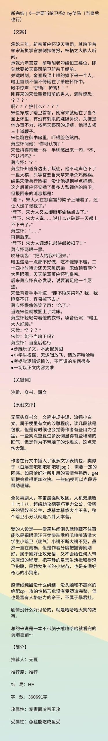 我不是领导者下载后怎么玩？(快速上手实用技巧)