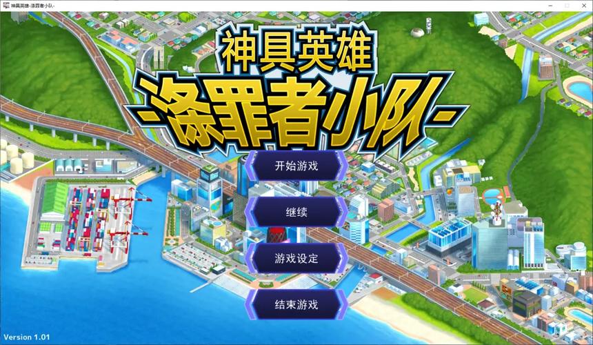 神具英雄安卓最新版有啥变化？获取下载地址看这里