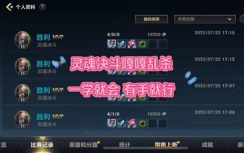 M决斗最新怎么玩(新手必学的5个简单入门技巧)