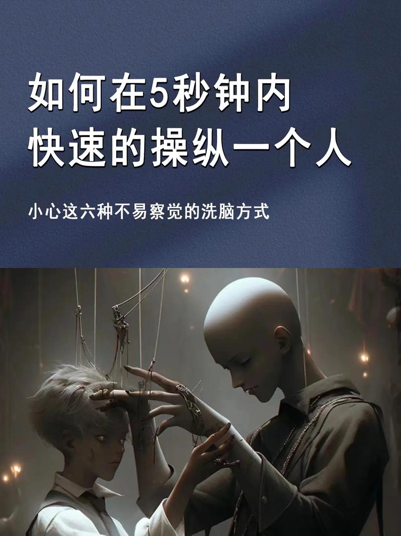 想用洗脑APP操控安卓手机下载解锁新乐趣