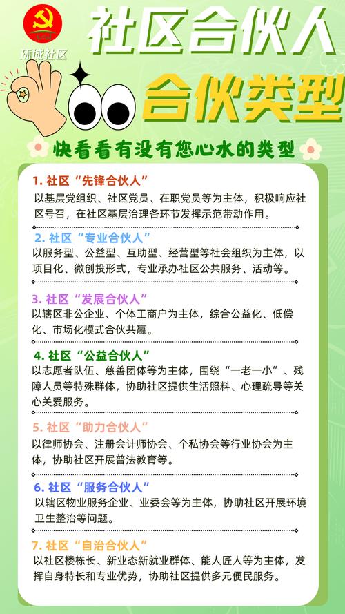 新邻居官方网站优势分析？为何大家一致好评！