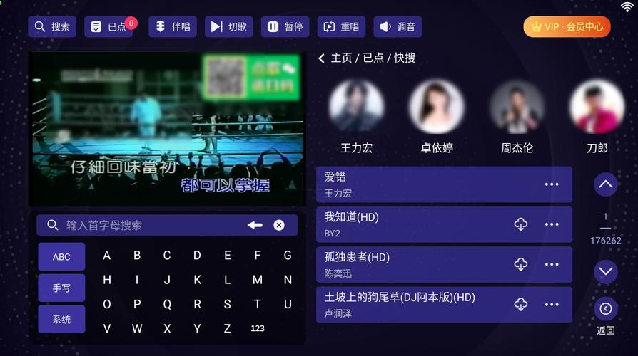 ktv汉化版下载资源哪里有？三招教你免费下载好软件！