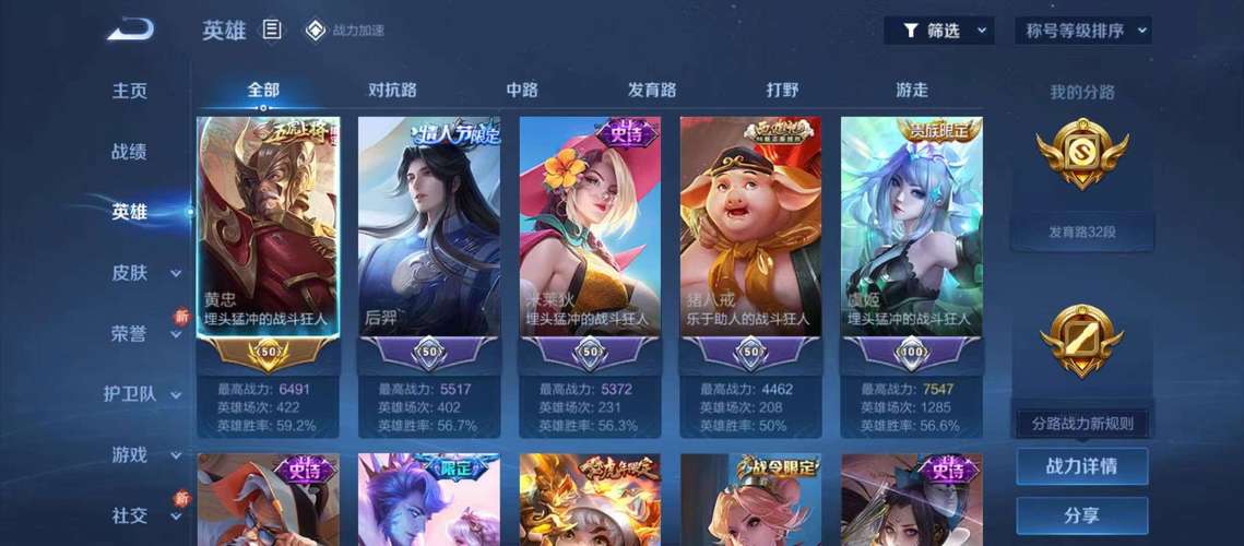 黄金之境安卓好玩吗？(真实玩家体验分享推荐)