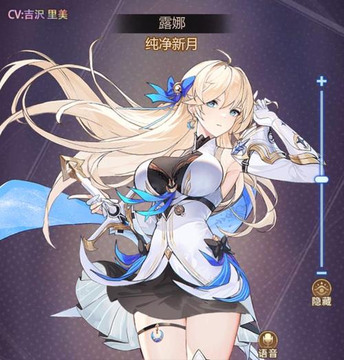 纯洁的女神露娜希亚下载安卓安全吗 官方正版渠道获取指南