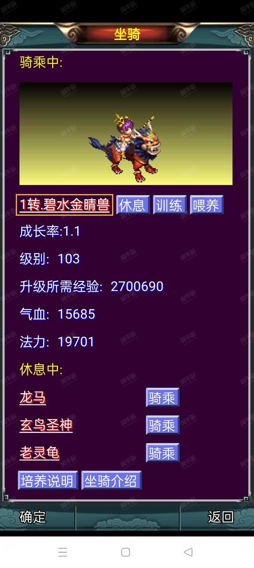 转校生太嚣张了安卓汉化版怎么安装？详细步骤图文教学