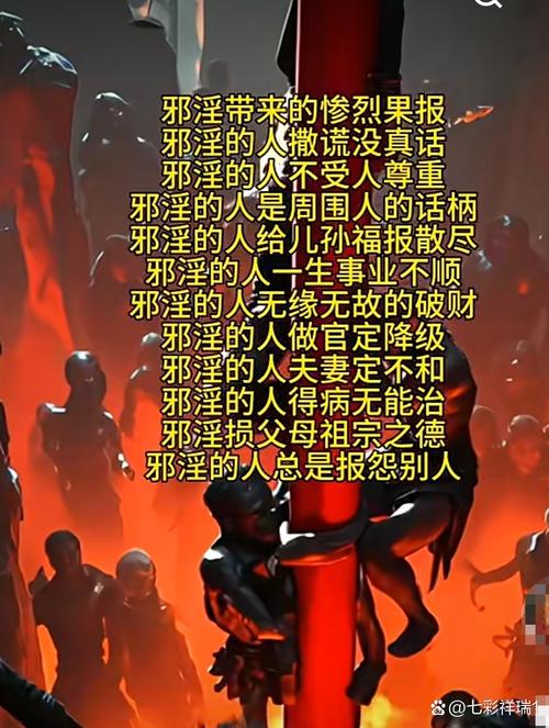 淫欲地牢最新有哪些内容？这5个亮点不容错过！