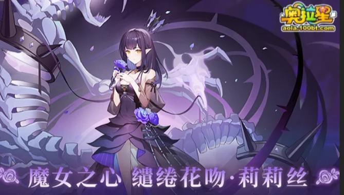 莉莉丝的王座官方正式版最新版下载风险？(避免病毒防护技巧)