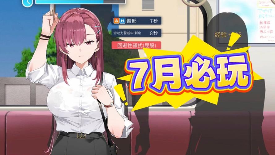 饵痴汉搜查官莉娜怎么查最新版？(简单几步搞定查询！)