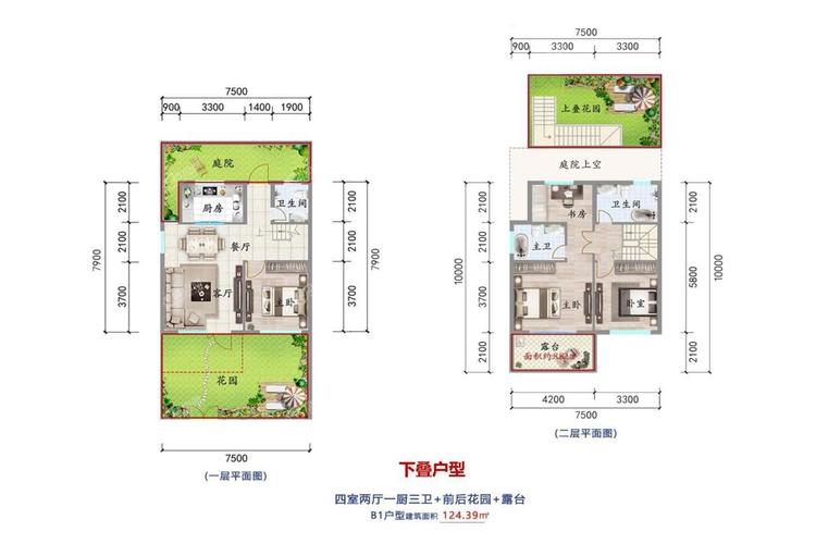 红樱公馆2在哪下载疑问解答？官方安全下载教程分享！