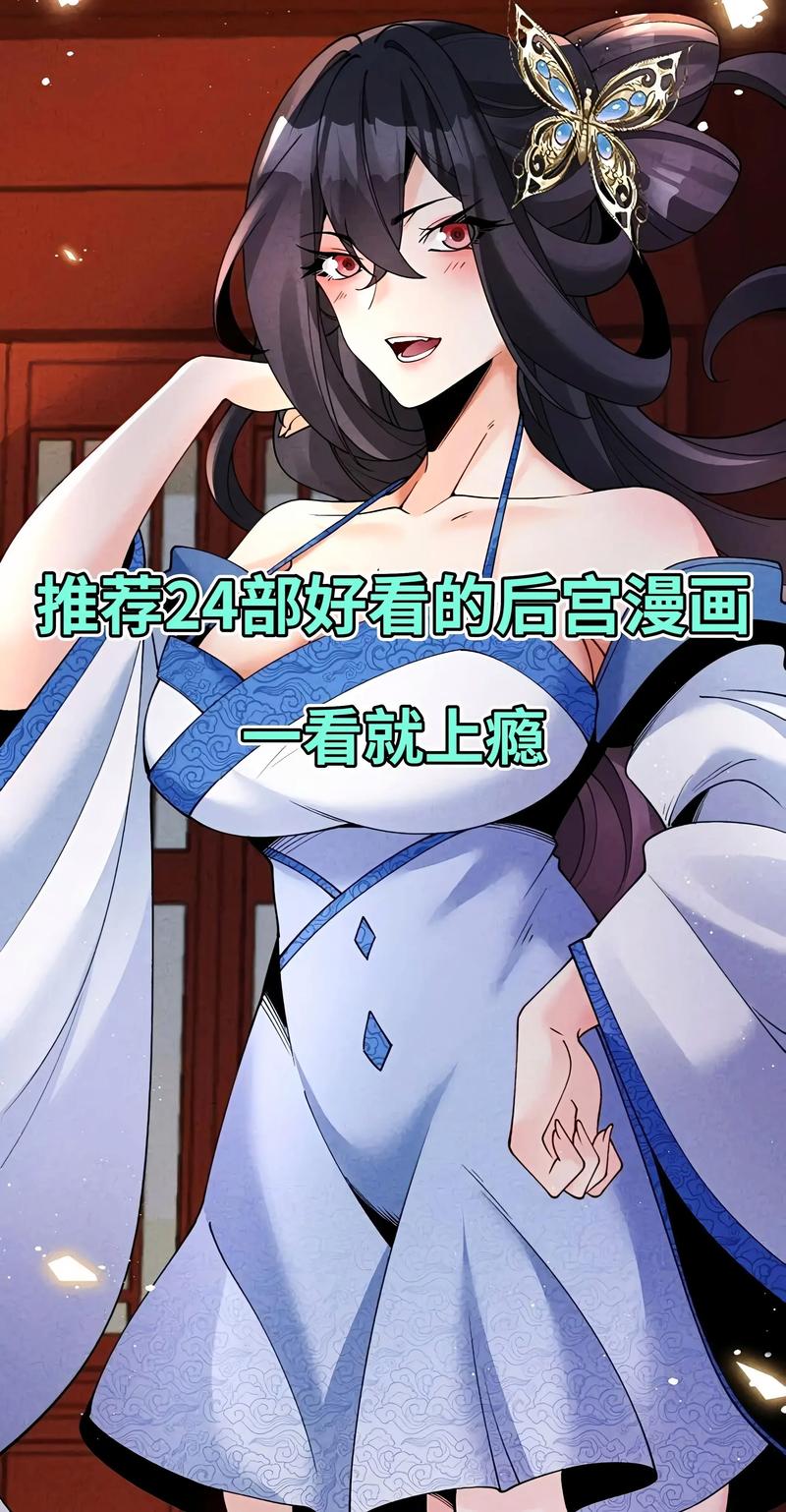 后宫秘密最新版本更新了什么？(详细变化对比解析)