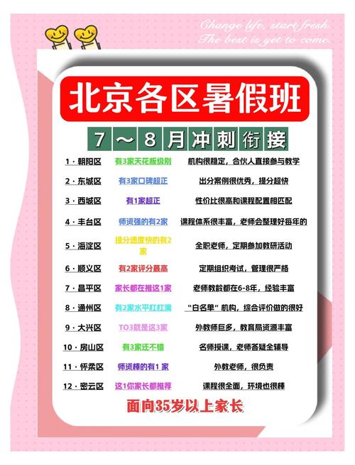 暑假官网有哪些好功能？(发现这些超实用隐藏特色)